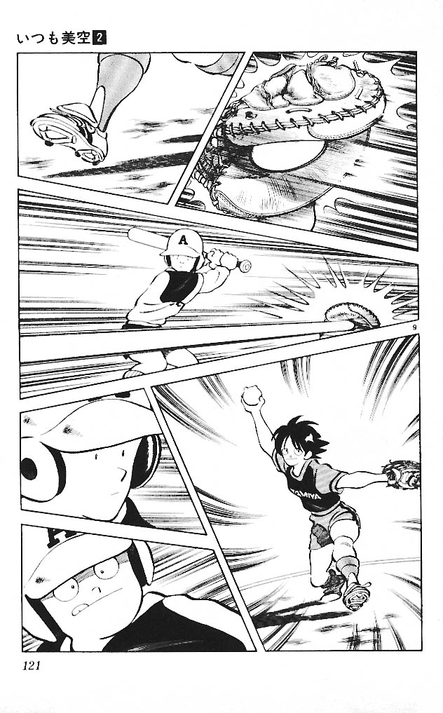 img Itsumo misora 9